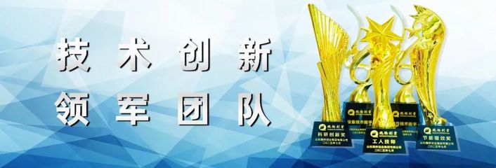 以技術(shù)創(chuàng)新驅(qū)動(dòng)市場(chǎng)突破——記魏橋汽車科技集團(tuán)德州基地金鋰產(chǎn)品平臺(tái)開發(fā)項(xiàng)目團(tuán)隊(duì)