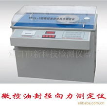 營口市新科技檢測儀器廠 以創新驅動測量技術新高度